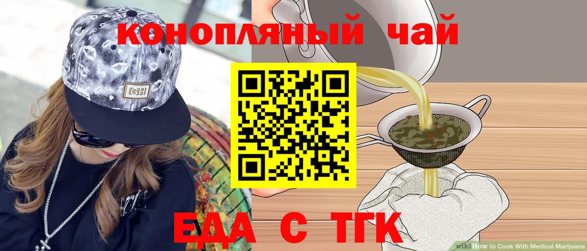 Canna-Cookies марихуана  Вход с VPN  Люберцы 