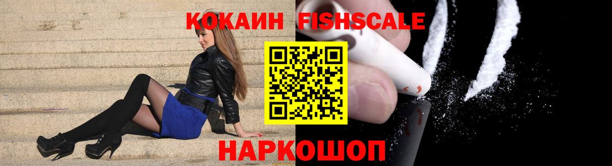 COCAIN 99% Люберцы