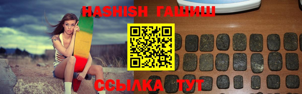 купить наркотики сайты  Гашиш Cannabis  Вход с VPN  Люберцы 