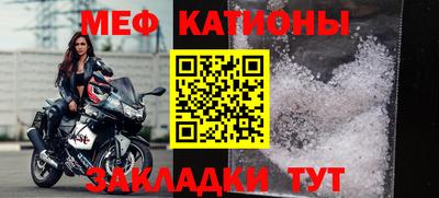 крисы Ирбит