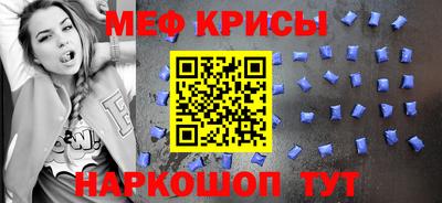 крисы Ирбит