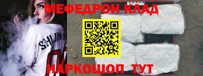 кристаллы Ипатово