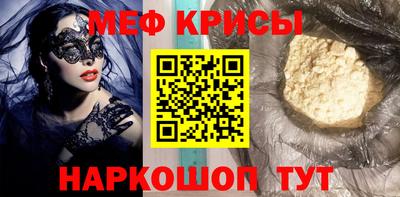 МДМА Изобильный