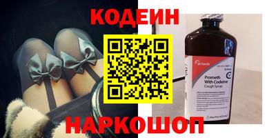 кристаллы Ипатово