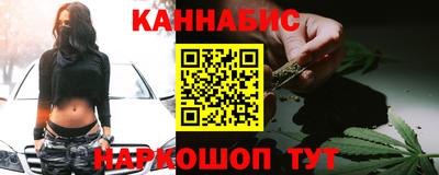 кристаллы Ипатово