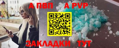 крисы Ирбит
