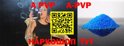 кристаллы Ипатово