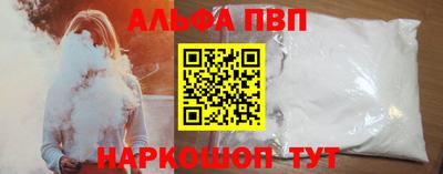 кристаллы Ипатово