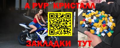 кристаллы Ипатово
