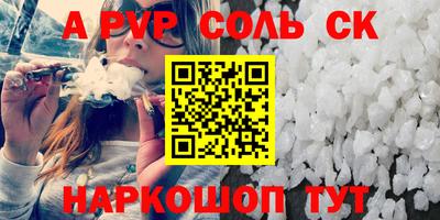 крисы Ирбит