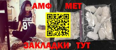кристаллы Ипатово