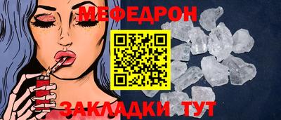 кристаллы Ипатово
