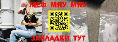 крисы Ирбит