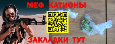 кристаллы Ипатово