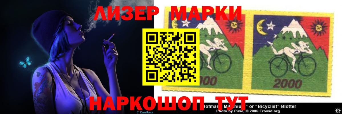 Люберцы  LSD-25 экстази ecstasy  ЛСД экстази  Вход с VPN 