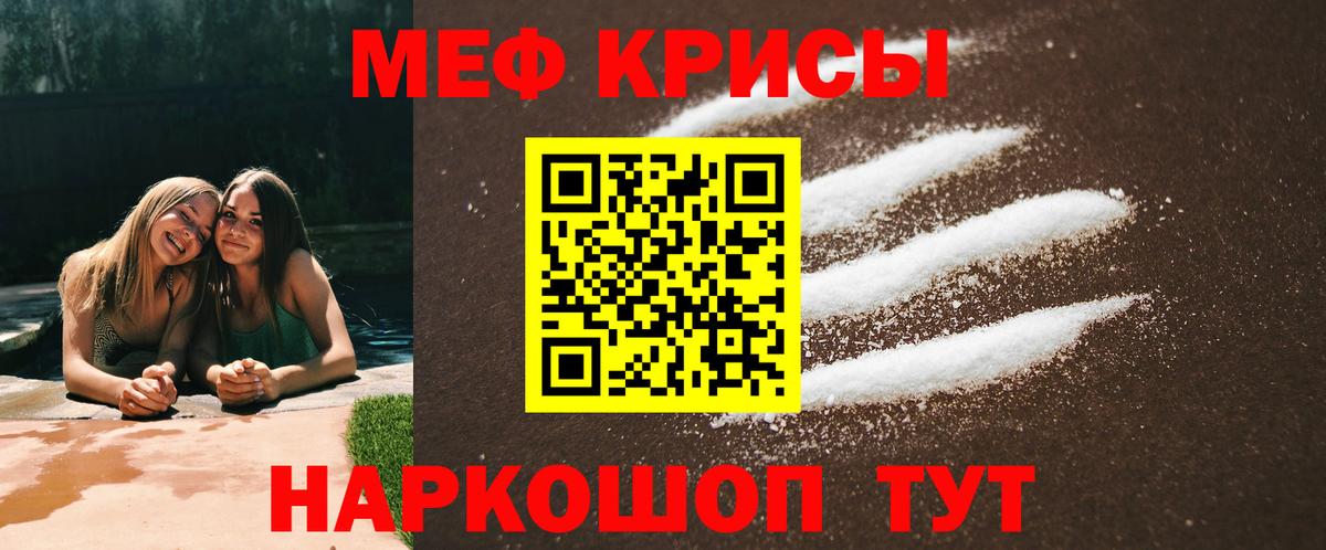 МЕФ Люберцы