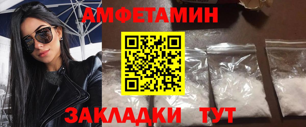МЕТАМФЕТАМИН витя  Вход с VPN  Люберцы 