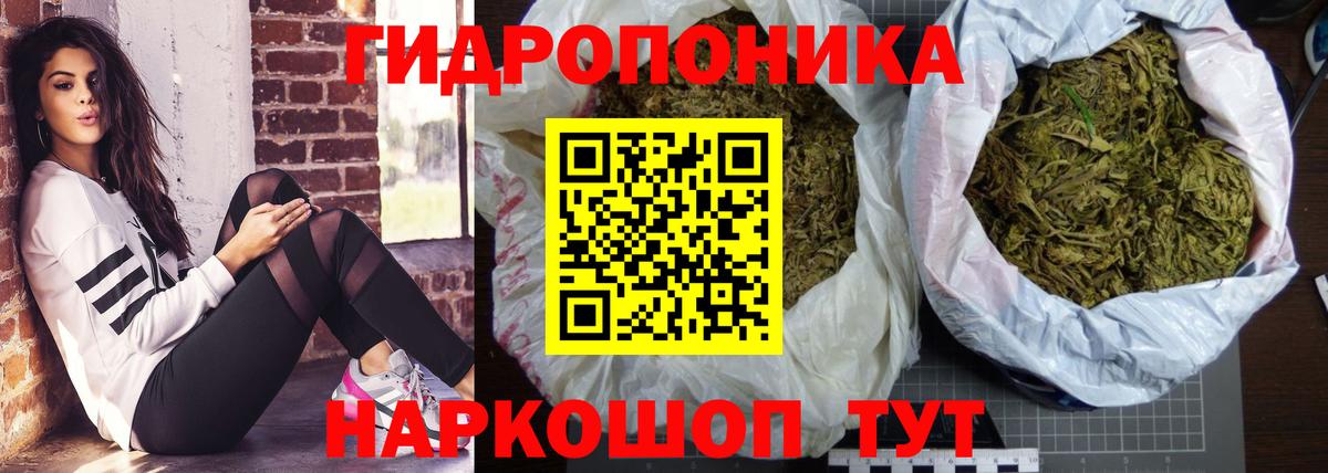 Бошки Шишки AK-47  Шишки марихуана тримм  Люберцы  Вход с VPN 